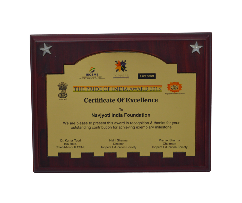 Award